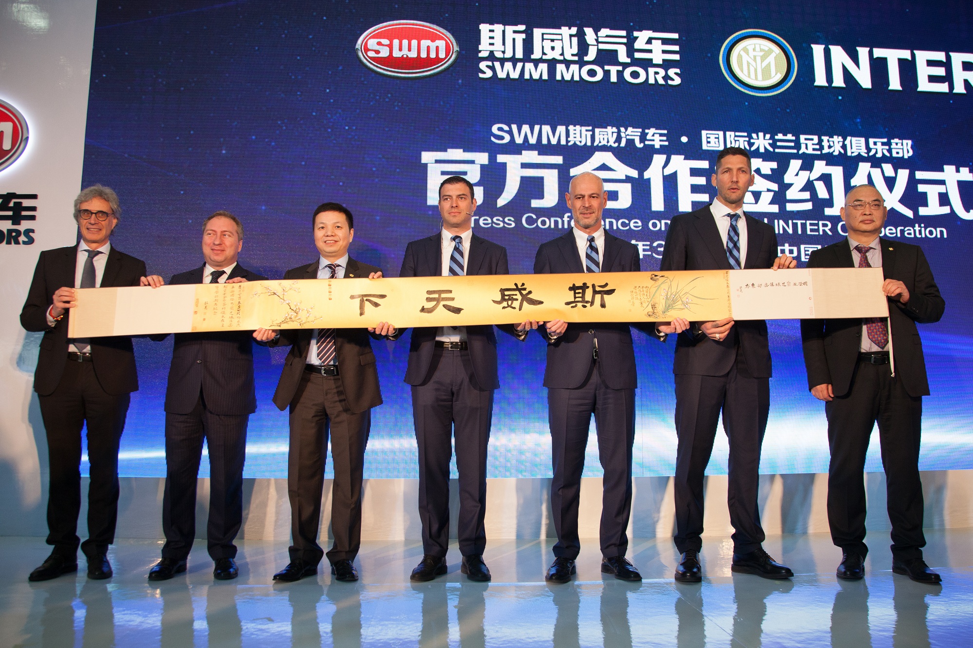 SWM斯威汽车新能源,新款swm斯威汽车