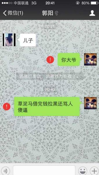 地下城与勇士骗术大全,dnf地下城与勇士骗术