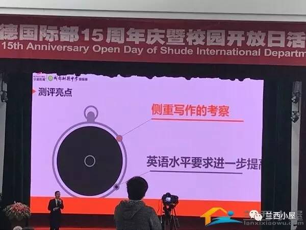 国际班的课程难不难,国际学校学生学习都不好吗