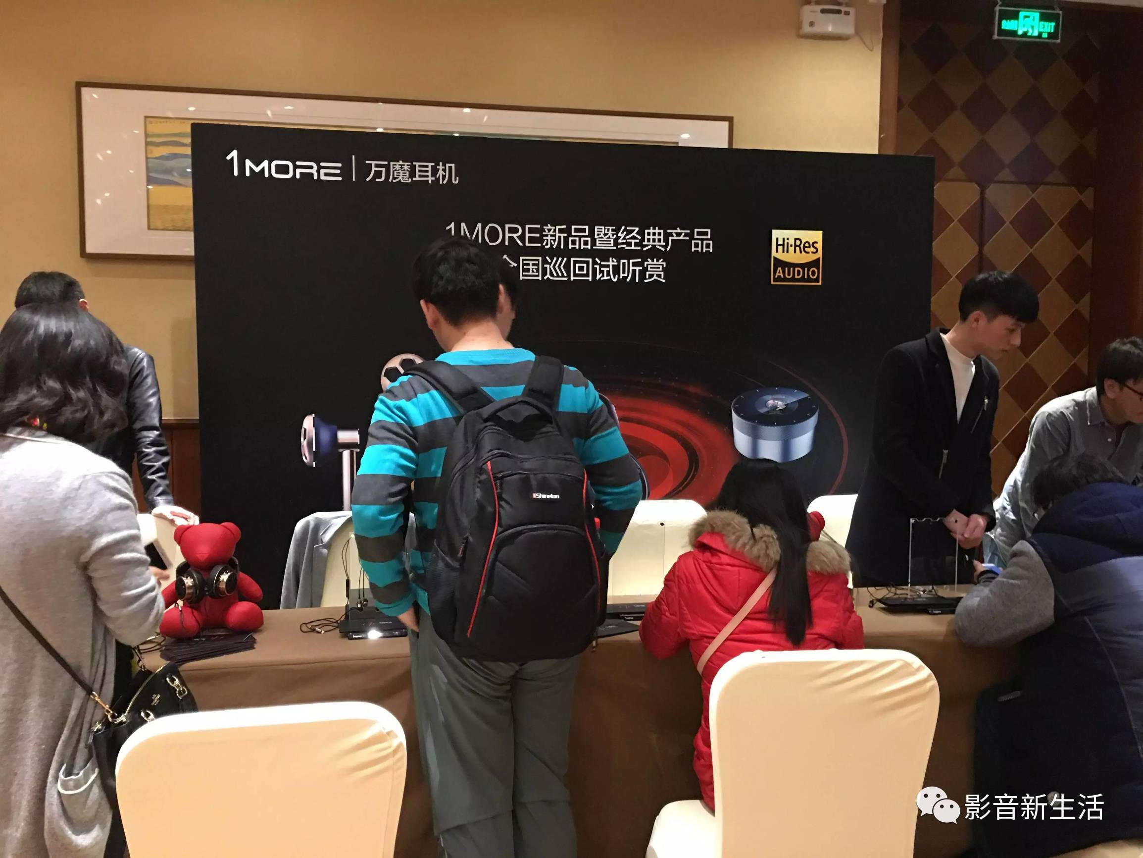 上海耳机展新品,耳机大家坛上海耳机展