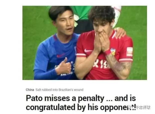 读“董”足球第190期——中超彻底“火”了，原因居然是“一脚定乾坤”