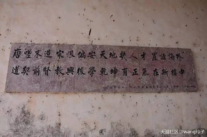 文昌溪北书院近况,文昌铺前溪北书院