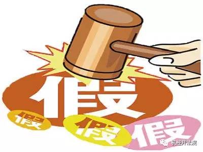 「3·15专题」买到假货怎么赔？卖假名牌也犯罪？