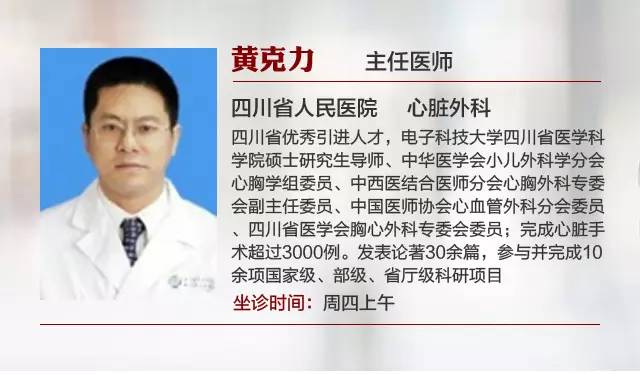 惊险！从心脏到大腿动脉血管撕裂的他，是这样被救活的……