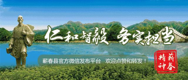 蒙你假货知多少？关注蕲春315，假货到此为止！