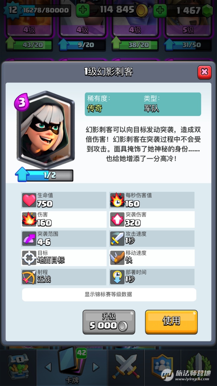 幻刺挑战：新卡强无敌但活动不够良心