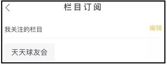 「送票」绿城周六继续出击,你还继续去加油吗?