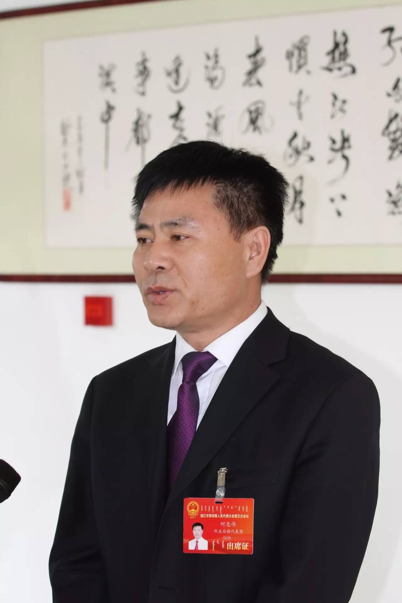 通辽新闻采访,记者采访内蒙古通辽市人民政府