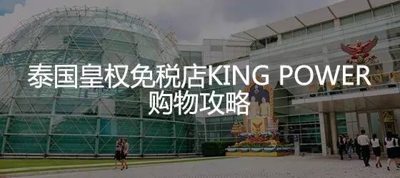 泰国711必买十种美食,泰国711便利店带有绿色叶子的食品