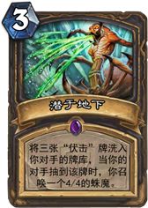 炉石传说月末上分,月底上分卡组推荐