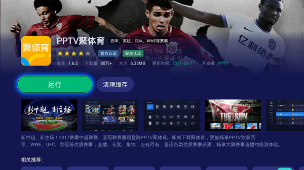 亚洲预选赛伊朗对韩国比赛直播,亚洲预选赛韩国