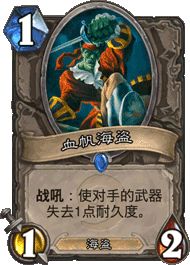 炉石传说月末上分,月底上分卡组推荐