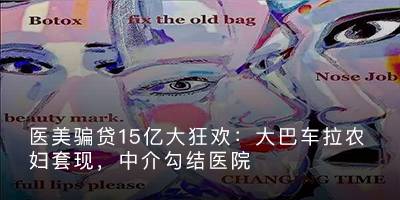 碧生源现在怎样了,碧生源现在的状况