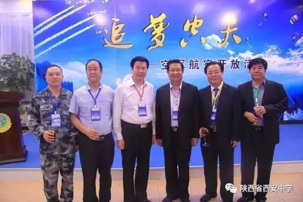 西安中学空军青少年航空学校2017年招生开始啦！想飞天的你还在等什么！