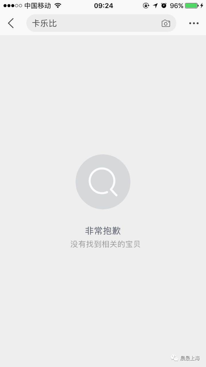 无印良品气垫,无印良品气垫好用吗