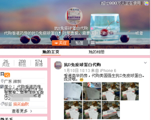 熊猫血妈妈必须打针吗,买药难