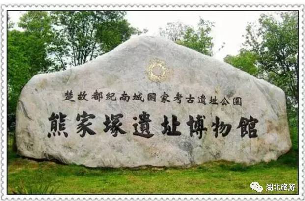 荆州古城历史文化旅,领略荆州文化