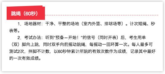 宁波中考体育考试项目,中考体育项目先后顺序宁波