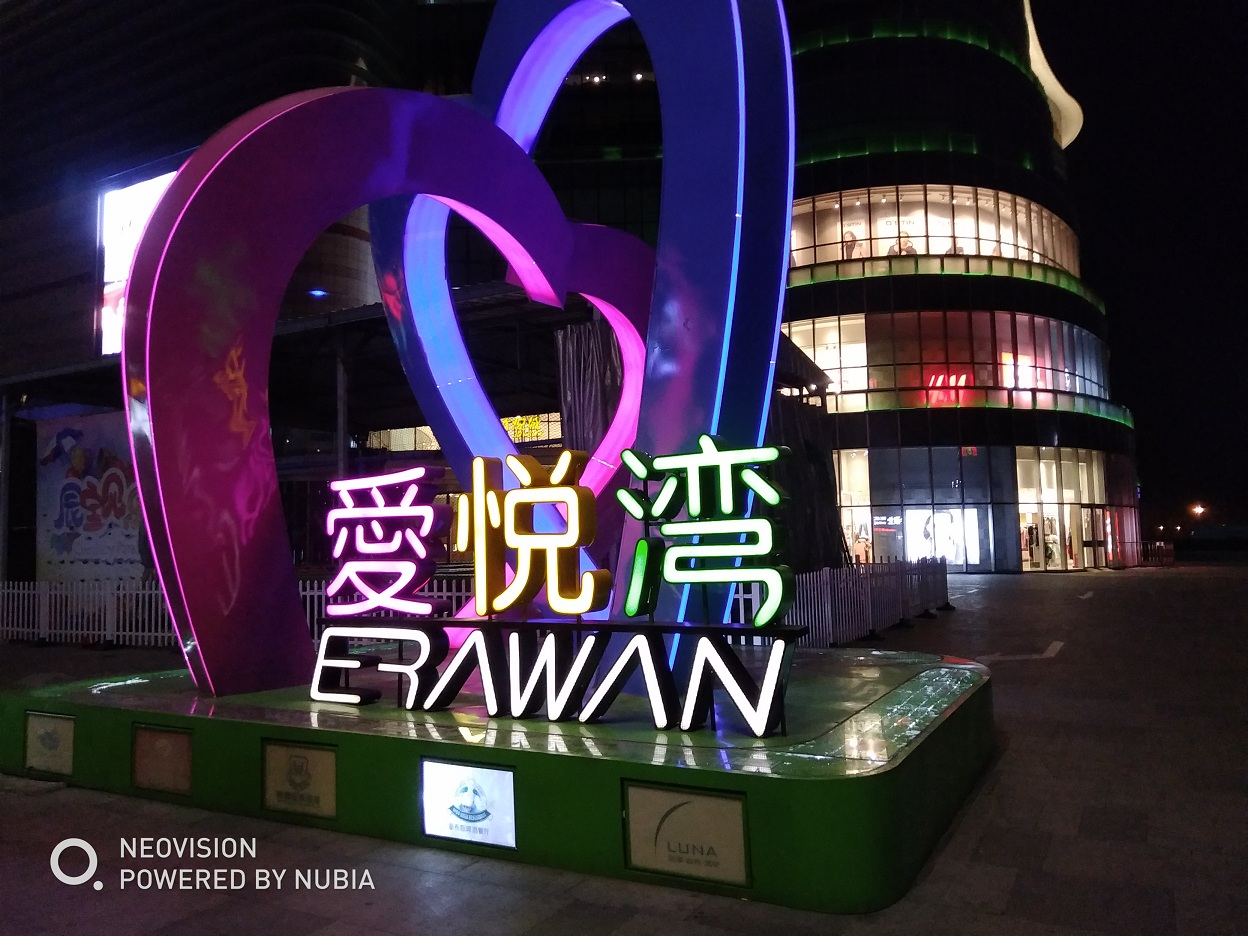 努比亚M2畅玩版测评,努比亚m2标准版拍照