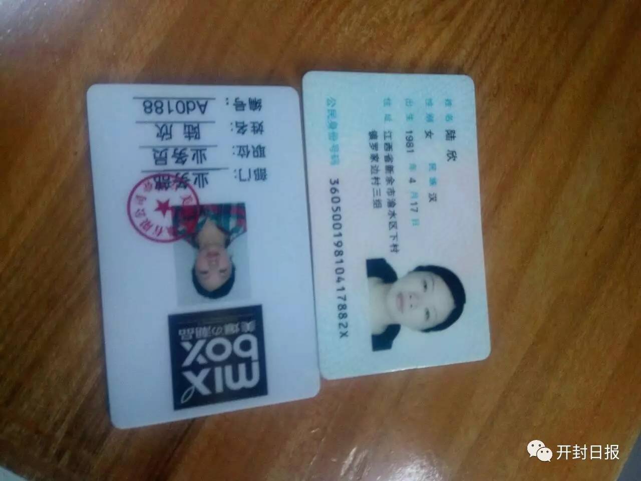 紧急!开封几个女大学生被骗,发信息给本官微“有事我”,结果发现……