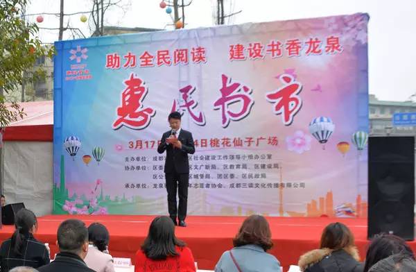 免费看书、免费看病……又一波桃花节精彩活动开启