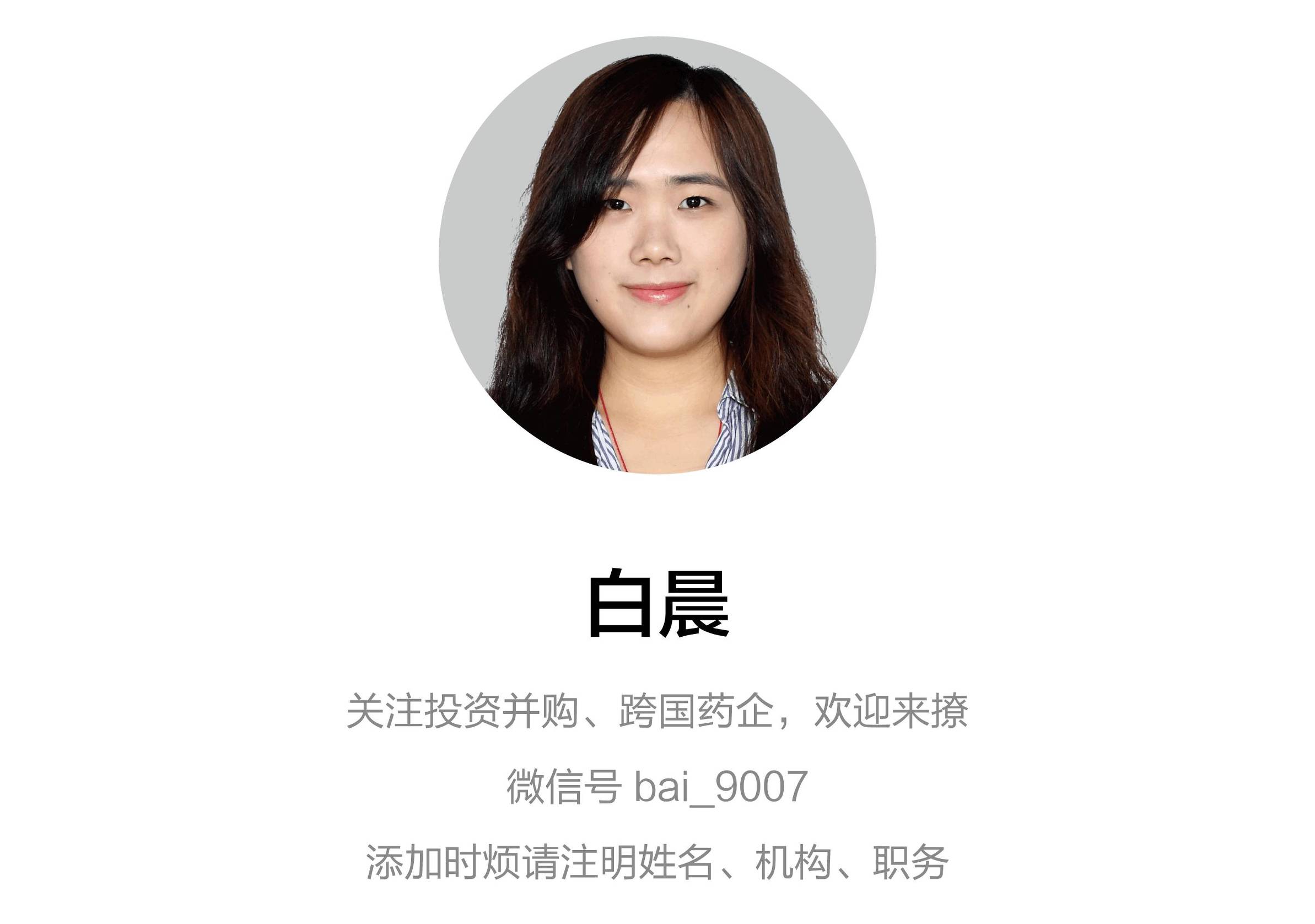 药企员工薪酬top100名单,药企年薪百万