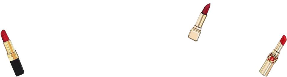 《“明星色”教科书》致口红色号选择困难症晚期患者｜八公举