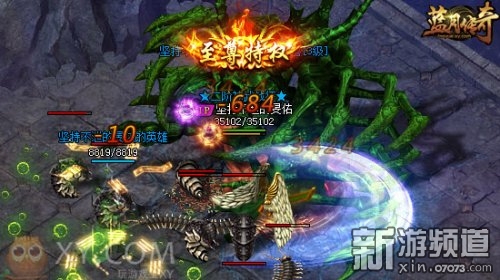 蓝月传奇巅峰赛,蓝月传奇赛季