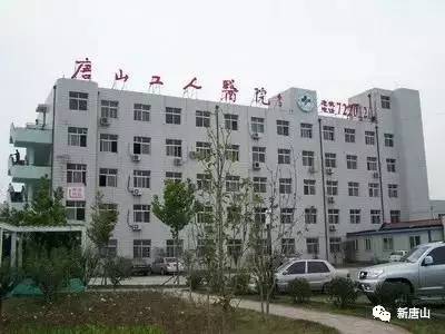 终于盼来了！唐山最全就医攻略，网友盛赞：天地良心！