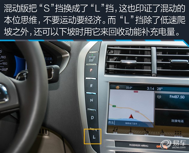 林肯mkz和雅阁混动哪个好,林肯mkz混动版要充电吗