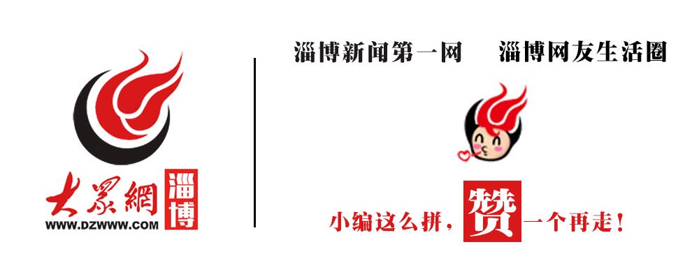 淄博社区工作者薪酬,淄博工资最低的工作