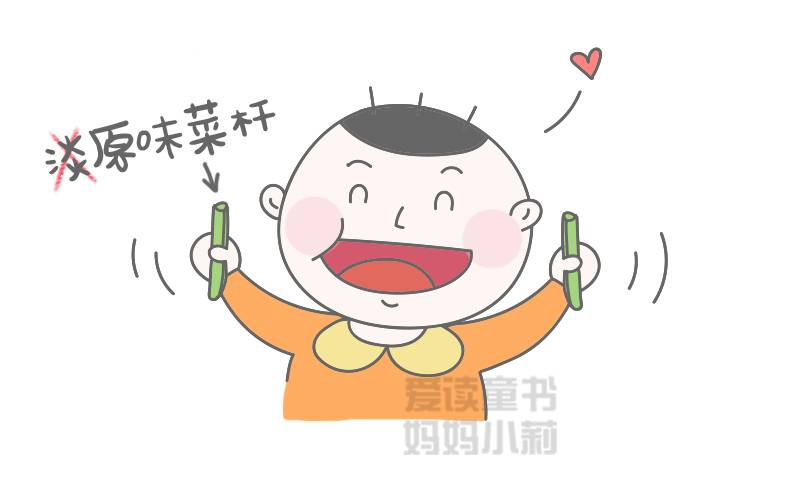 从小给娃这样吃饭，就是坑娃一辈子