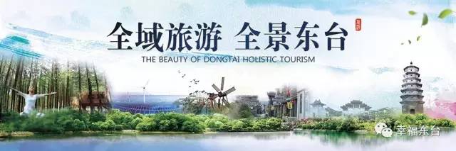 东台最近有招聘会吗,招聘东台最新