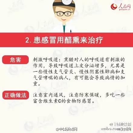 小孩吃高丽参可以提高免疫力嘛,经常感冒吃高丽参可以提高免疫力