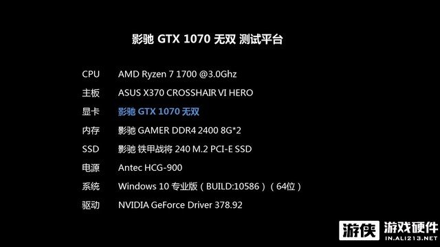 影驰单槽超薄GTX1070评测！轻松搭建SLI多卡平台