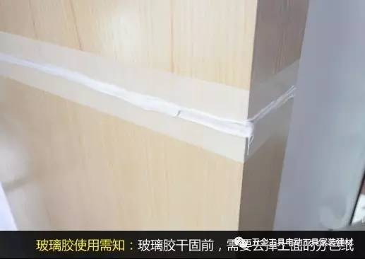 793玻璃胶和796玻璃胶有什么区别,玻璃胶选购及使用方法图解