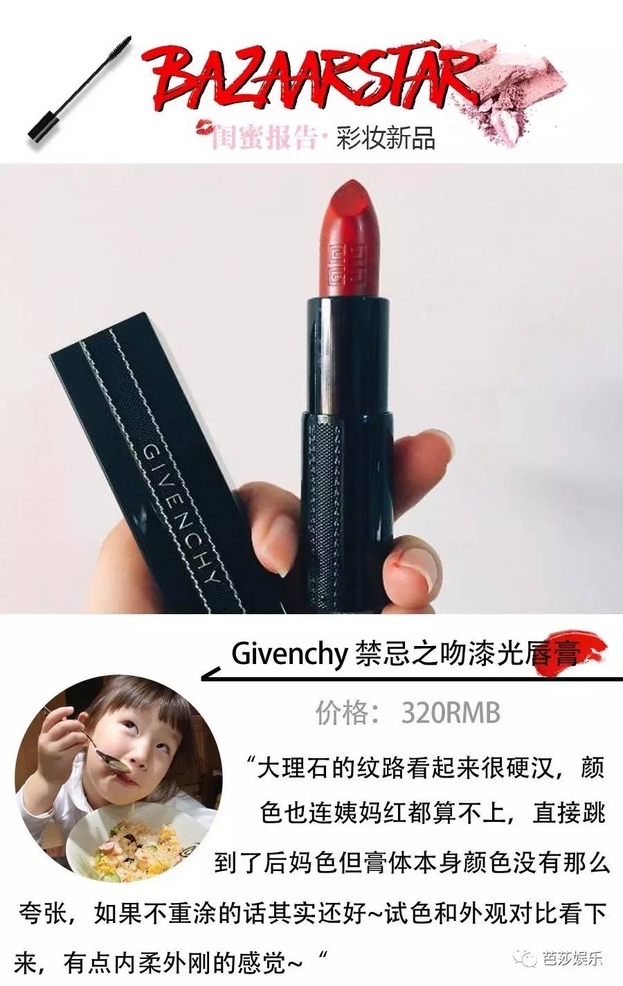 彩妆怎么换季,闺蜜美妆试用报告