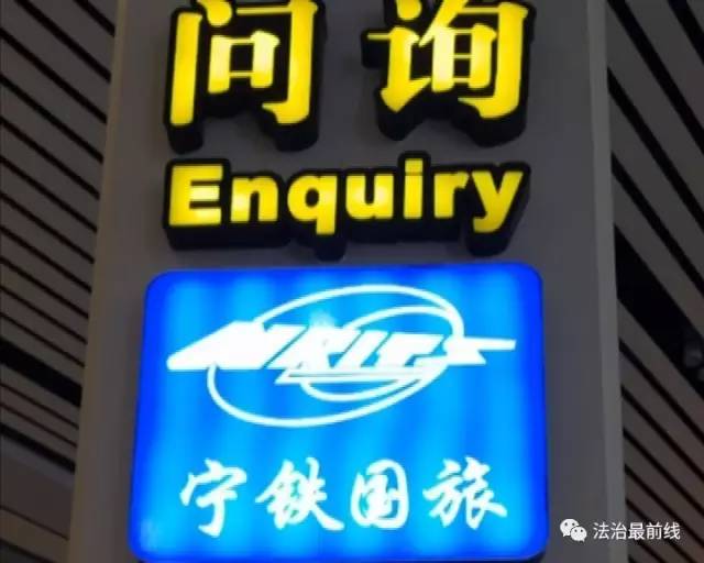 围观｜钥匙藏脚垫自取南宁这样的自助的“家庭公寓”你敢住吗？