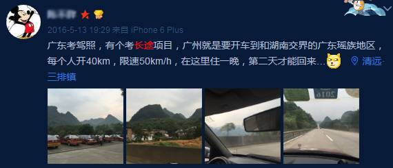 河源驾照考试最新通告,广东河源驾考几时恢复