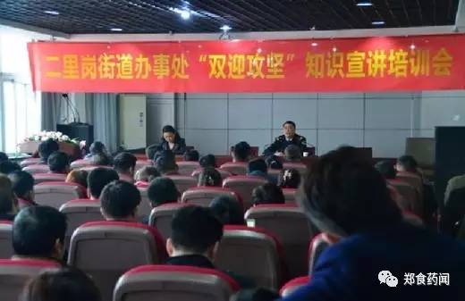 每周食品安全播报,郑州食品药品