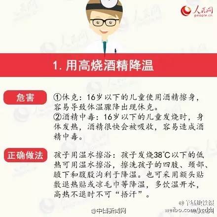 小孩吃高丽参可以提高免疫力嘛,经常感冒吃高丽参可以提高免疫力