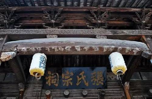 张氏起源分支表完整图,丰顺埔寨张氏由何地迁来