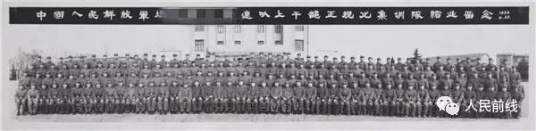 经历10次整编6次转隶1次移防，这是怎样的军改“老司机”？