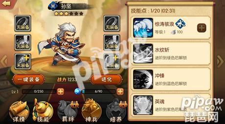 雷鸣三国最好选哪个势力,雷鸣三国选哪个武器更好