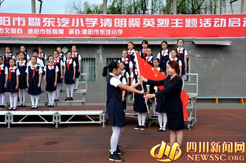 德阳中小学生开展清明祭英烈主题活动