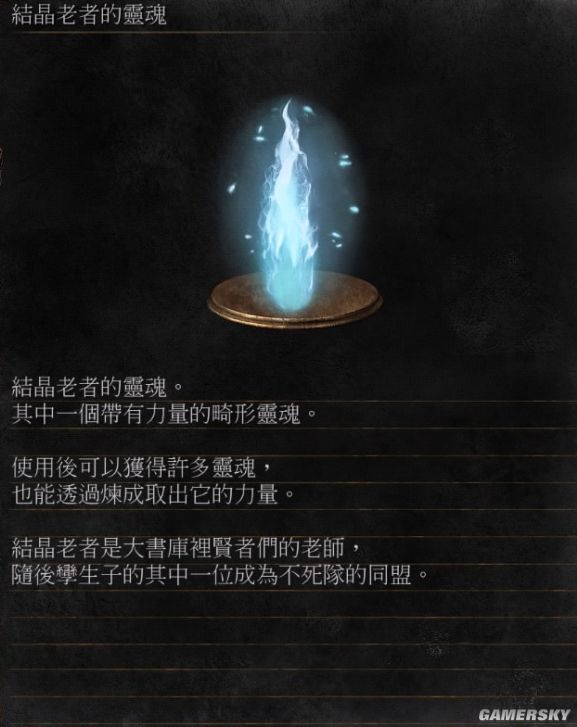 黑魂到底有多难,黑魂悲惨结局