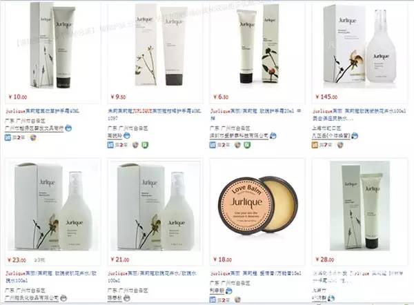 这造假我也是服，澳洲维E面霜遭山寨！看了5遍才发现问题！