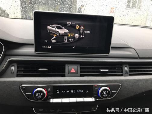 奥迪a4l车友论坛,2018款奥迪a4l45quattro怎么样