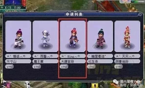 秦奋颜值巅峰,秦奋为啥有识宝能力