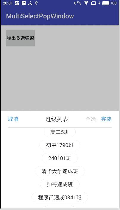 androiddialog对话框,androiddialog有哪些框